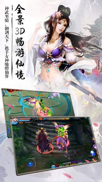 碧血双剑内购修改版 游戏截图